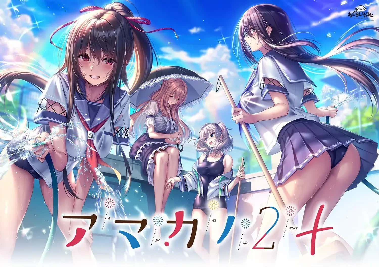甜蜜女友1 | 中文官网