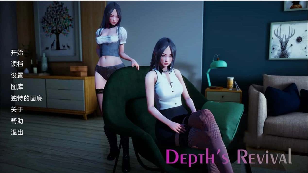 深度觉醒 （Depth's Revival） | 中文官网下载封面