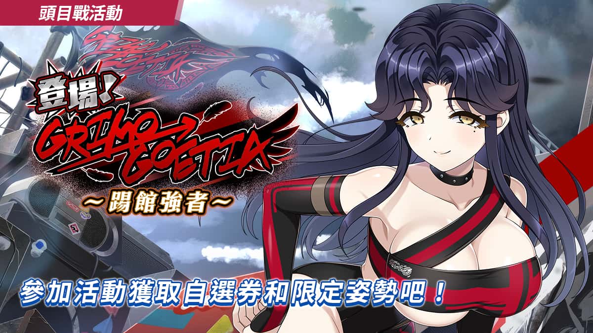 爱与嫉妒 love | 中文官方网站