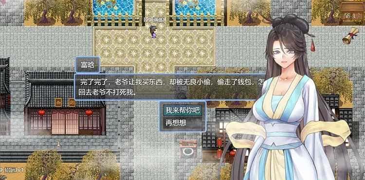 游戏截图4