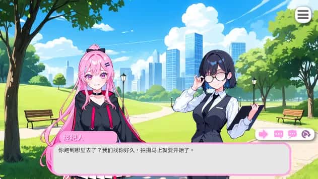 游戏截图2